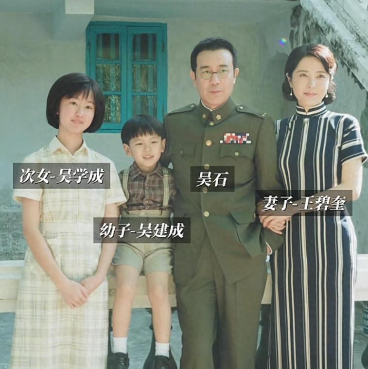 1950年3月，国军中将吴石被捕，6月，以“叛国罪”被枪毙，在他死后一周，16岁