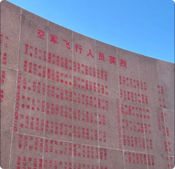 从歼-6到歼-20，中国空军试飞部队共牺牲了32名试飞员！现在的歼-10C惊艳世