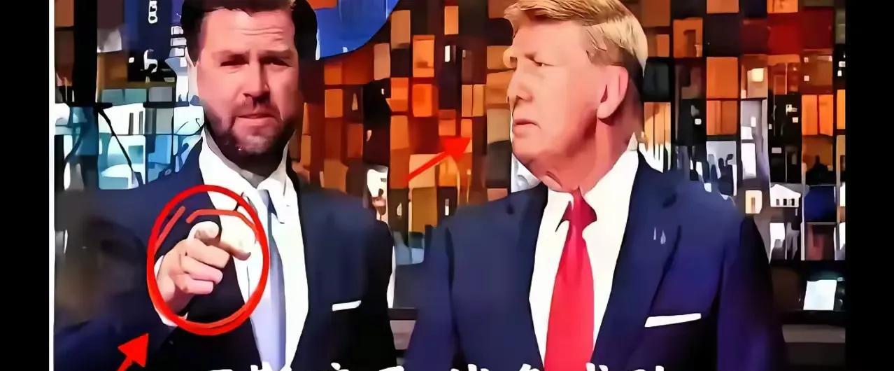 真是疯人又说疯活了，美国刷总统万斯居然公然暗示，中国不接受关税，鹰派“考虑战争”