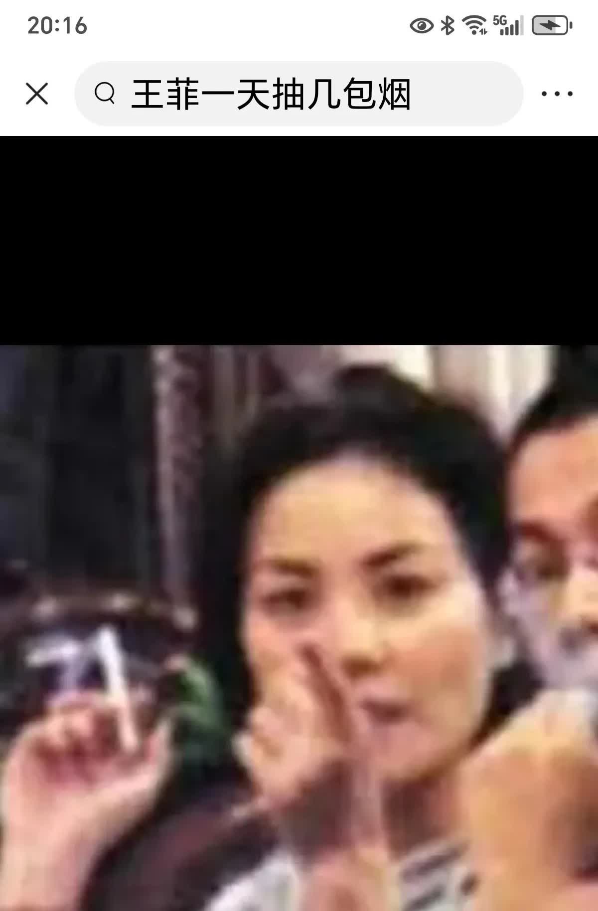 王菲和她的两个女儿抽烟的样子太老道了，抽烟还有遗传吗？都是跟妈妈学的吗？娘仨都抽