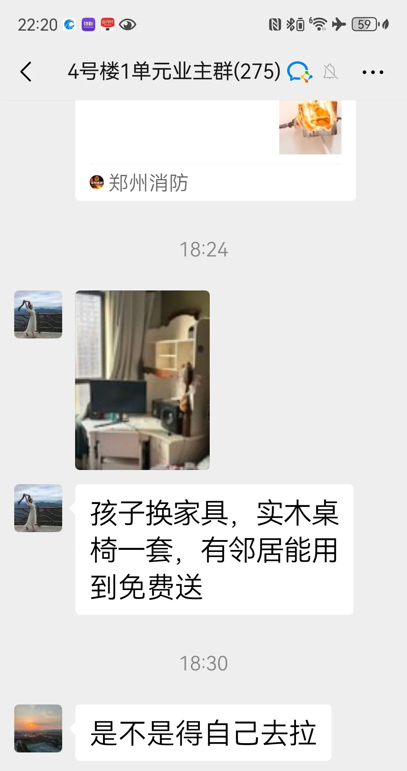 如果碰到这样的邻居，你怎么回复她？