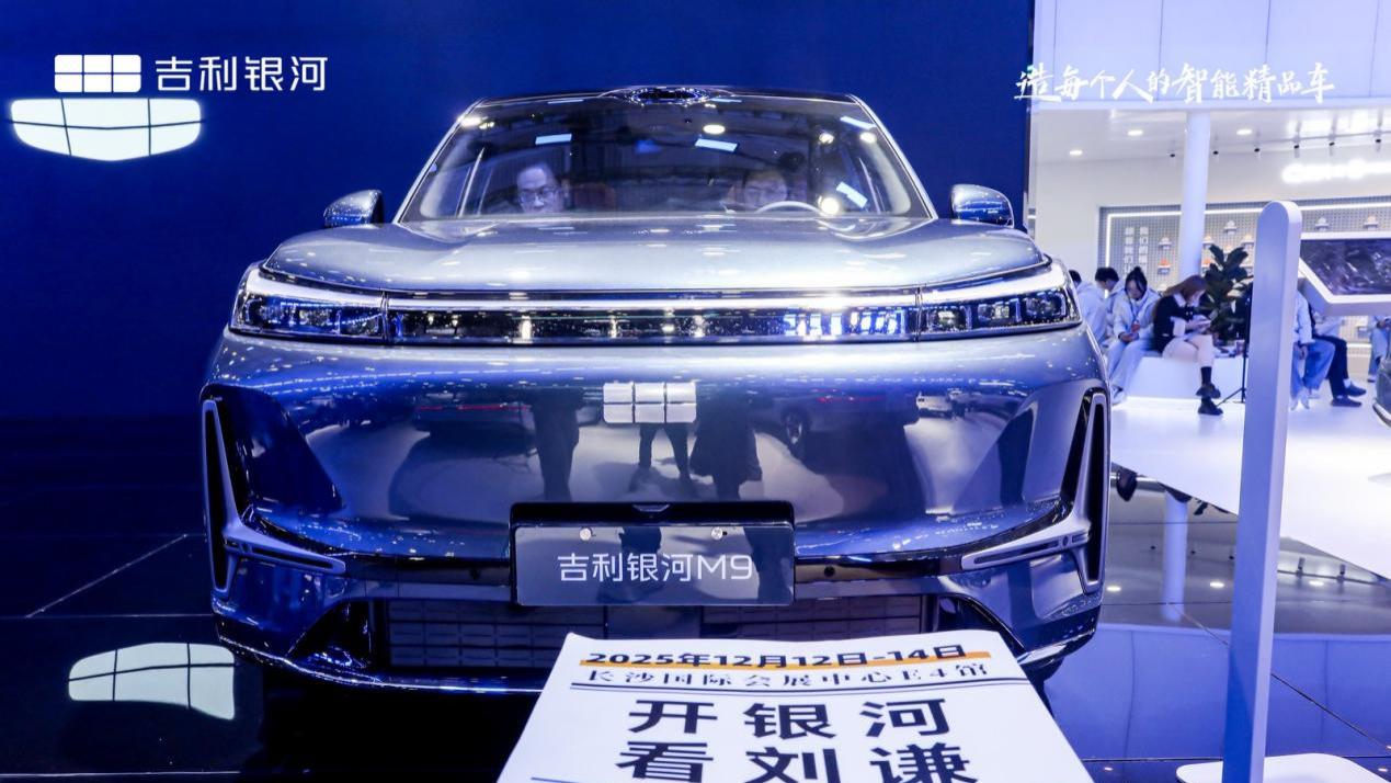 科技邂逅魔法，吉利银河M9跨界联动刘谦LIVE巡演，掀起星城热潮！