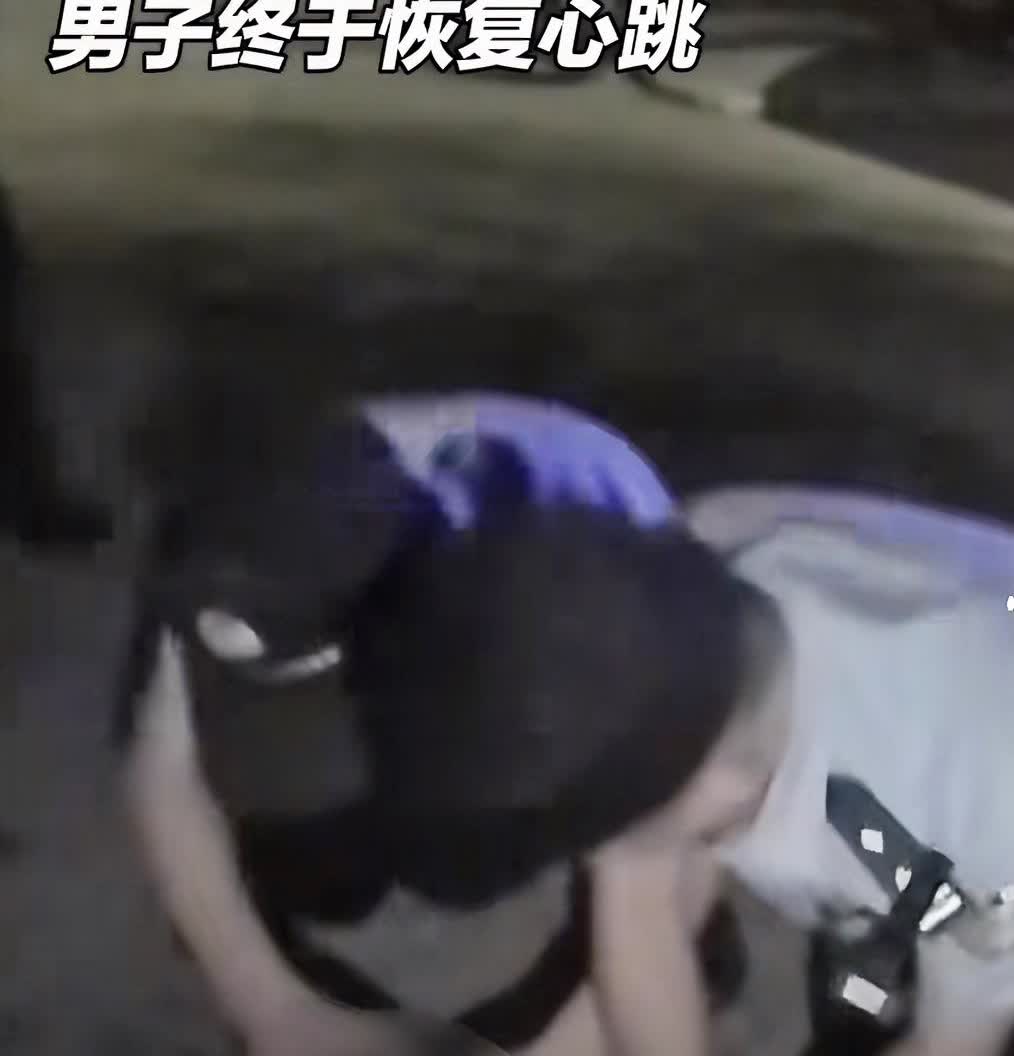 浙江男子用自己的亲身经历  
给广大男同胞上了一课
及时报备 增加被救的机会