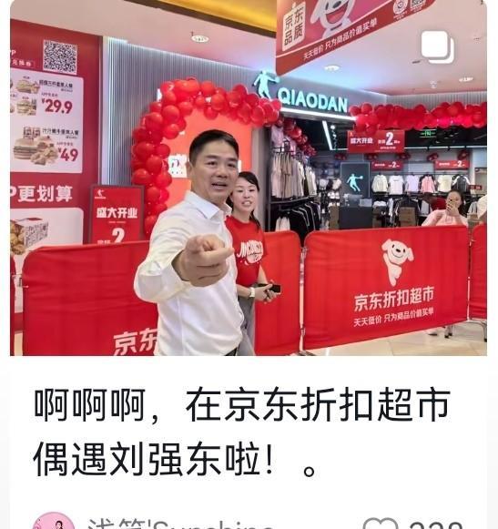 大强子今天在宿迁算是忙开喽！宿迁市区、沭阳、泗阳、泗洪四个折扣店同时开张！很多幸