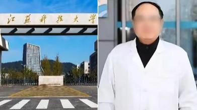 江苏科技大学通报郭某学术不端：解聘立案，反思引才漏洞
