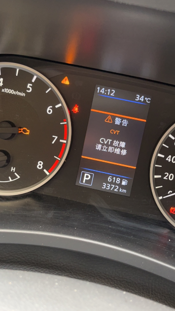 14代轩逸新车3个月3300公里出现发动机亮灯，变速箱故障，我也是醉了