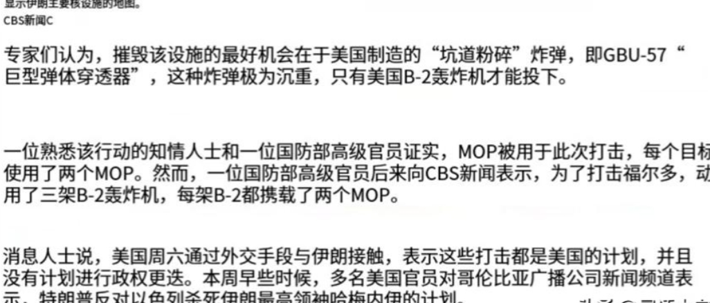 美国下场也分两种，一种是派空军参与袭击，一种是派地面部队。
想要把美国拖下水，得