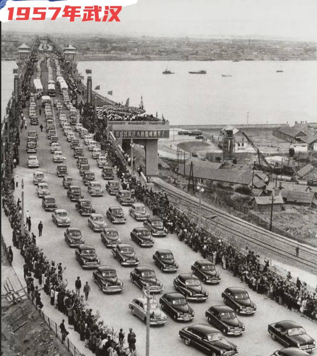 老照片：1957年10月，武汉长江大桥落成通车盛况
武汉长江大桥建成通车，成为新
