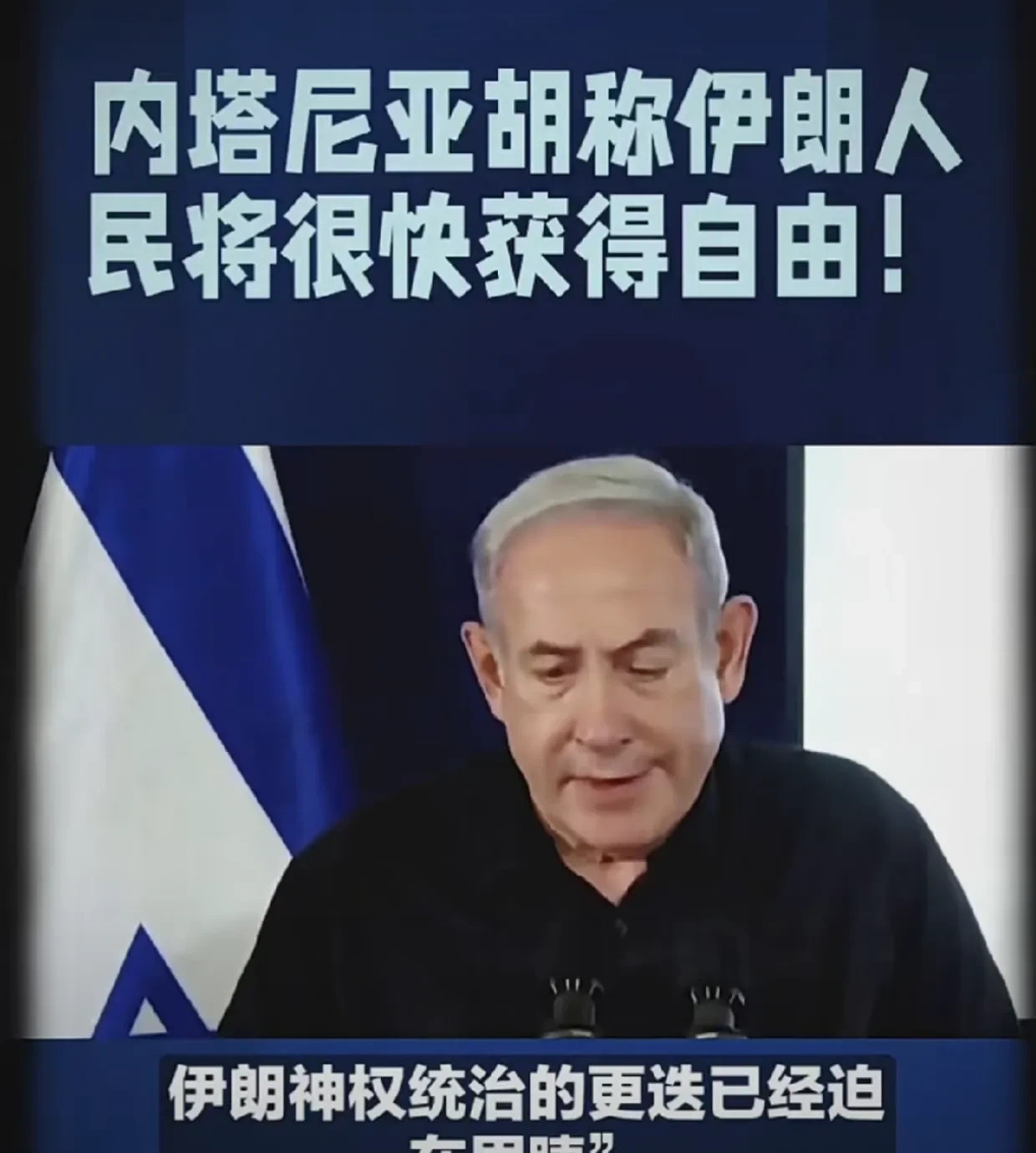 伊朗又掉坑里了











伊朗最近真是让人大跌眼镜，短短日子里，它就