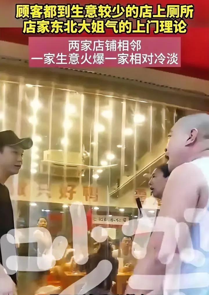 什么叫杀人诛心？都是同行，你的生意比我好，你的顾客还要到我这借用厕所，这就是杀人