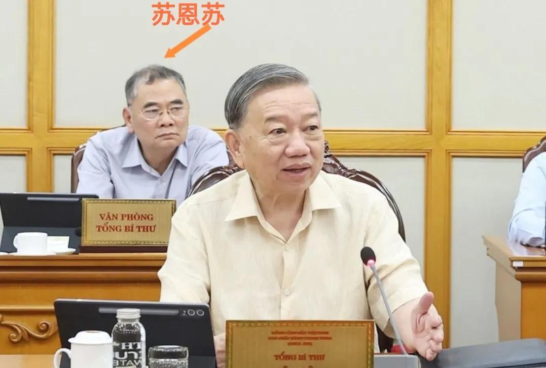 狠角色！苏林背后的幕僚苏恩苏
只要苏林出席的会议，或者外出访问，必定有他苏恩苏在