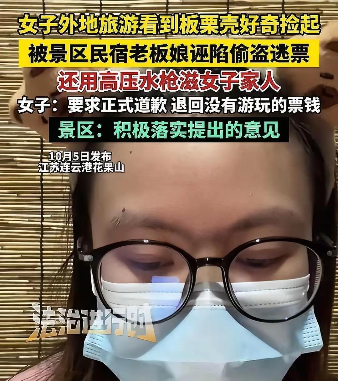 单方言论是不可信的，否则也就没有恶人先告状这个词，也不会赔偿300元了