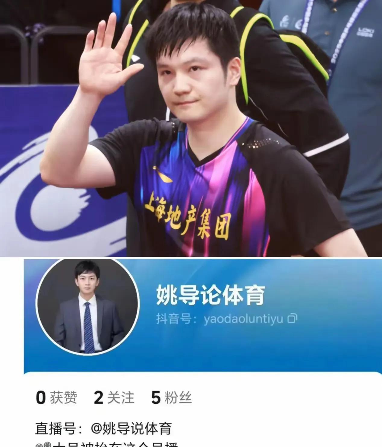 樊振东要是不搭理，他们就嚷嚷“大牌瞧不起人”；但凡回一句，又被说成“掉价被看扁”