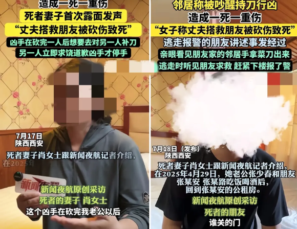 一声关门响，两条人命殇
 
17日凌晨两点多，张某安和朋友张少春、张某路吃完夜宵