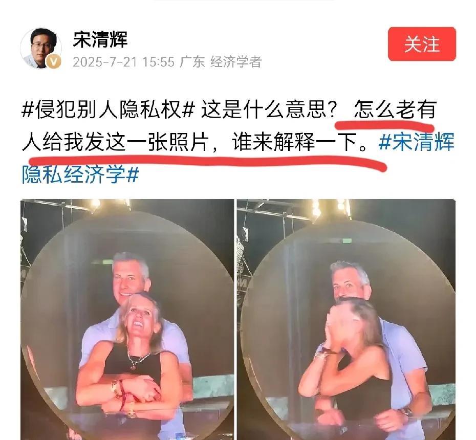 公知装起傻来真是一套一套的。这会儿不说私德问题不应该被开除解雇了？不说尊重隐私了