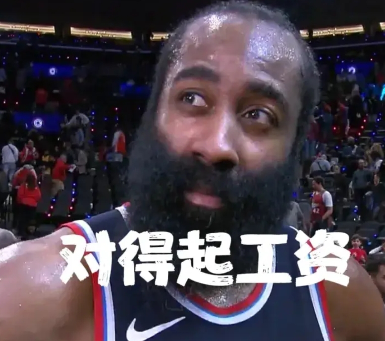 表现＞薪水！35岁老将背靠背轰71分，哈登用行动诠释何为职业精神
 
当35岁的