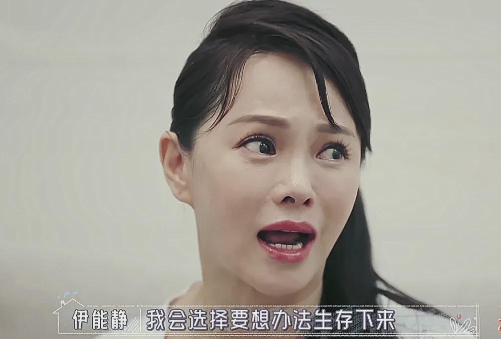 演员伊能静发现秦昊的手机里有无数年轻女孩子的微信

伊能静发现秦昊手机里一堆年轻