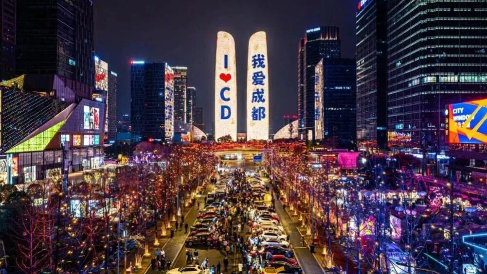 这座Z世代心动城，凭什么领跑世界数字文创？