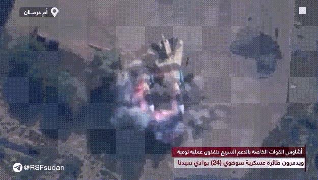 3月20日，苏丹方面称，苏丹叛军“快速支援部队”在恩图曼地区，发射了反坦克导弹，