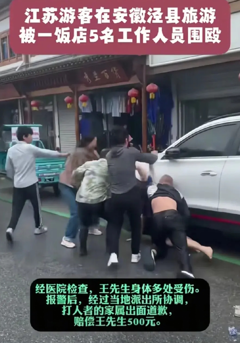 安徽这事儿闹的，文旅的名声都毁了，三亚女子被蛇咬后，安徽泾县跟着也出事儿了。
