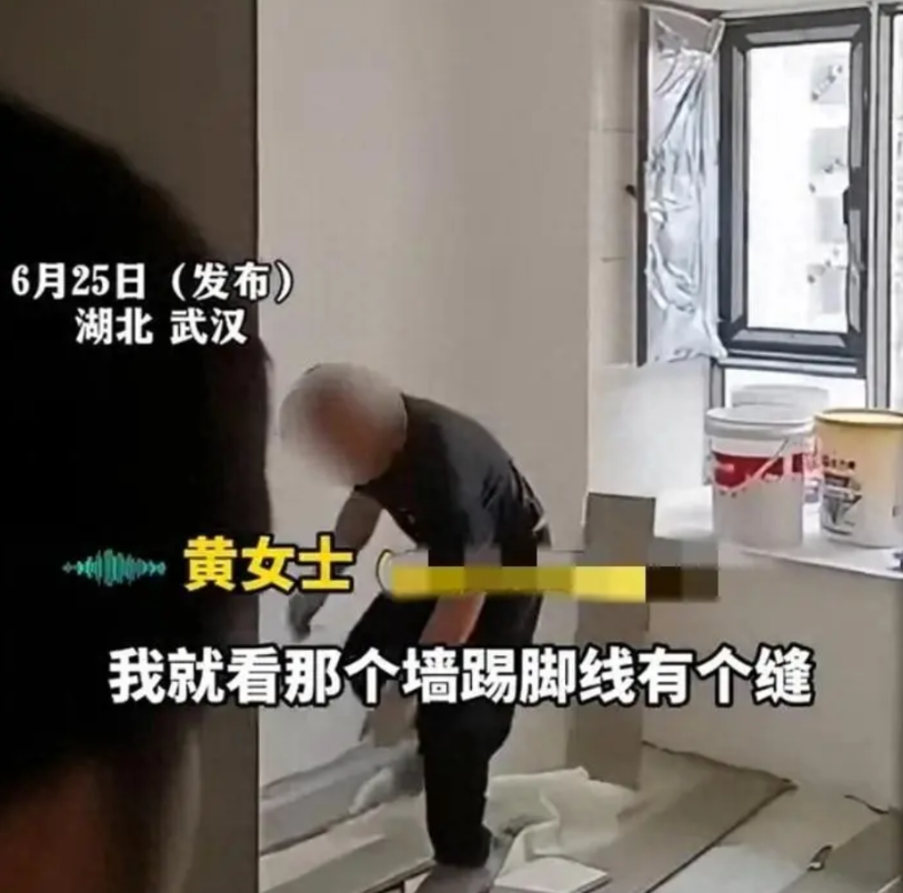 6月25日，湖北武汉，黄女士家里最近在装修房子，工人装好地板后，开始安装脚踢线，