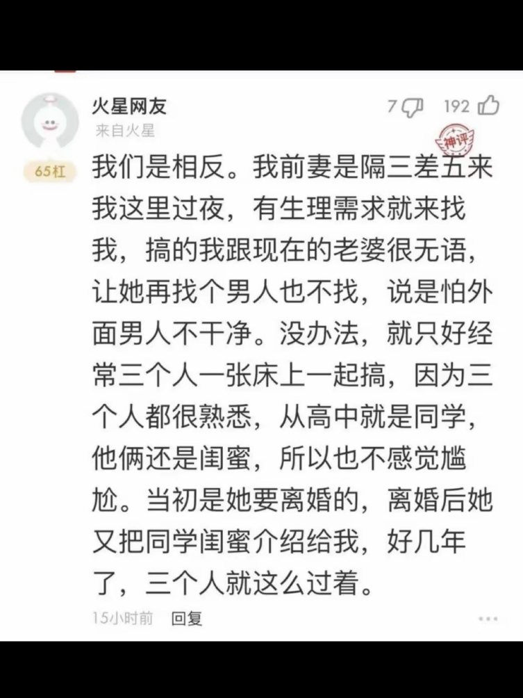 帽子叔叔来了你也这么说