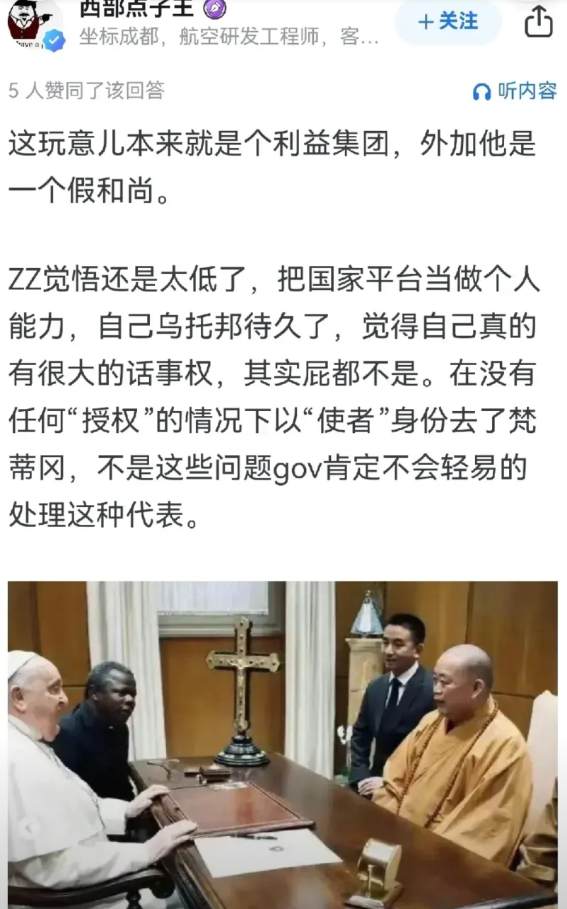 当和尚到了一定地位，你不守戒律，吃点、喝点、拿点，玩的花点，都是小事。
和尚犯的