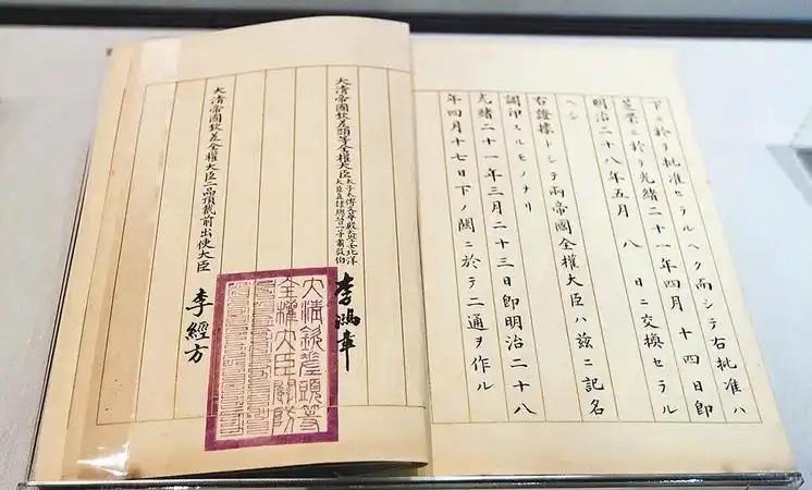 英国和日本近日相继展出南京条约和马关条约原件！其实，当你面对着一个肌肉爆炸战意勃