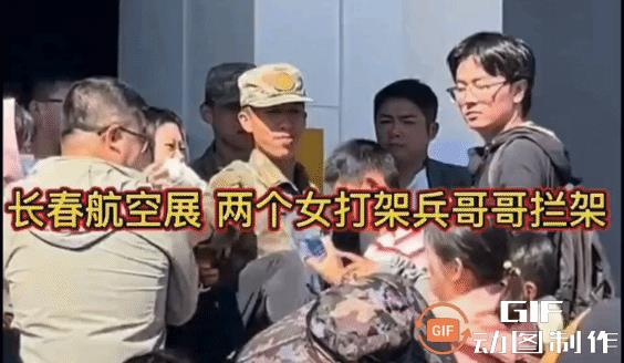 可能会被删，但还是想呼吁一下……
出门在外，要互相谦让，少一些戾气。尤其是带小孩