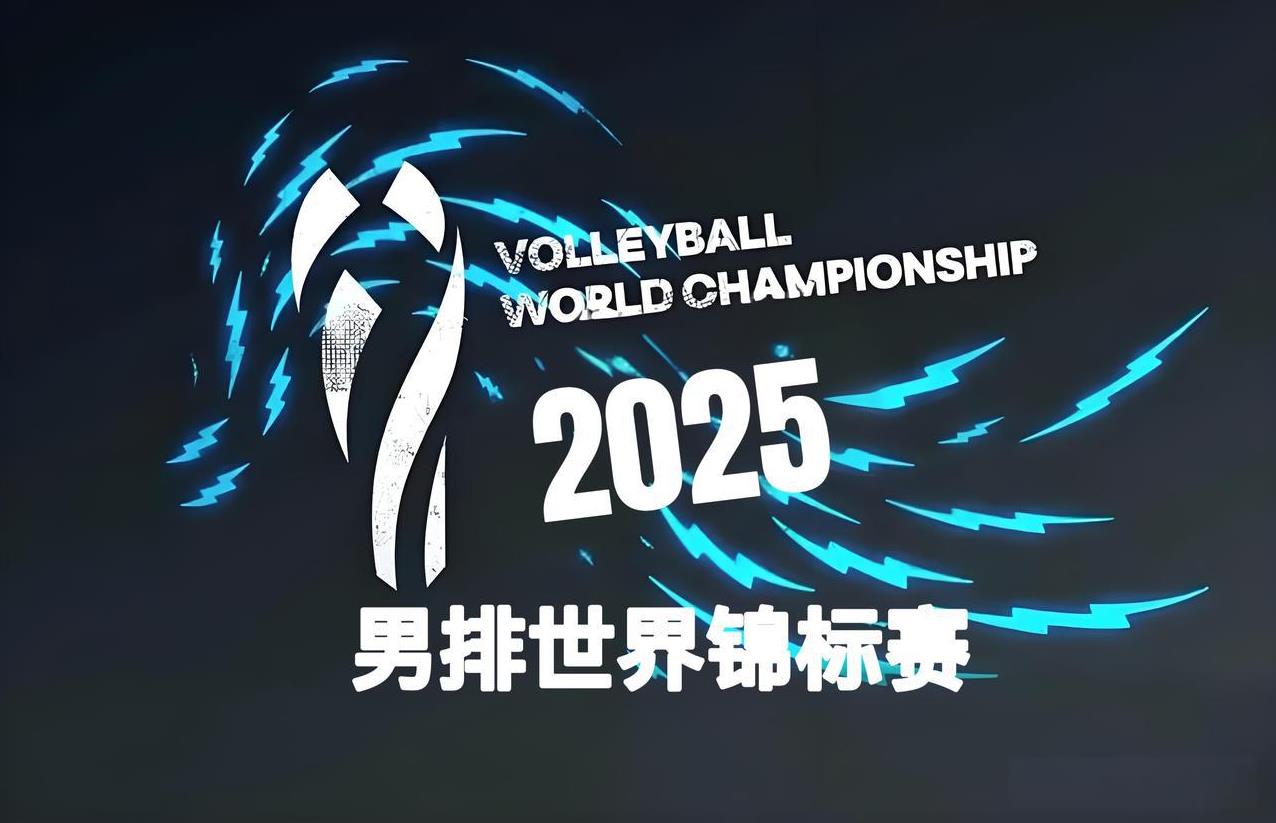 18日，男排世锦赛多场激战 中国男排迎战捷克
9月18日（星期四），男排世锦赛将