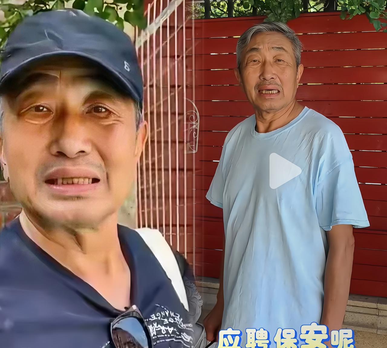 这下全国人民都知道了吧？
68岁的国家一级演员杜源，
居然去应聘保安了，
结果还