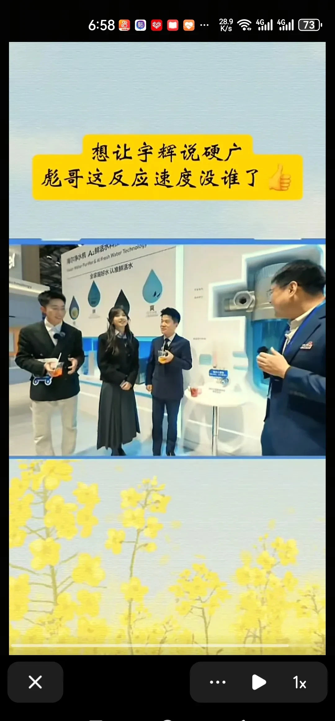 宇辉机智应对央视记者套路











天呐！央视记者竟然给宇辉、汉森和