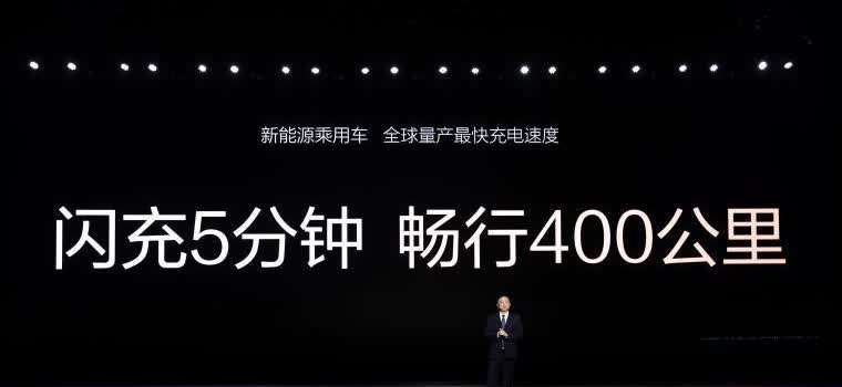 新能源汽车的超级充电时代到来了！

纯电时代技术新标杆来了！之前纯电汽车一直