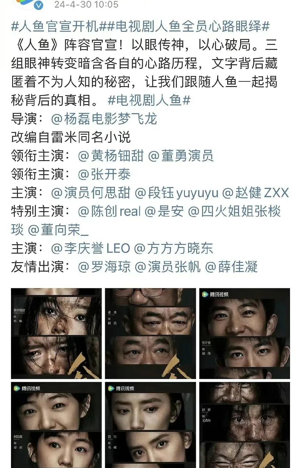 如果不是因为天价耳环翻车，我都不知道黄杨钿甜居然有这么多高质量存货！
楚乔传2，