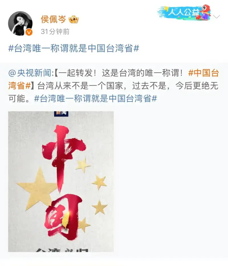 还得是你！