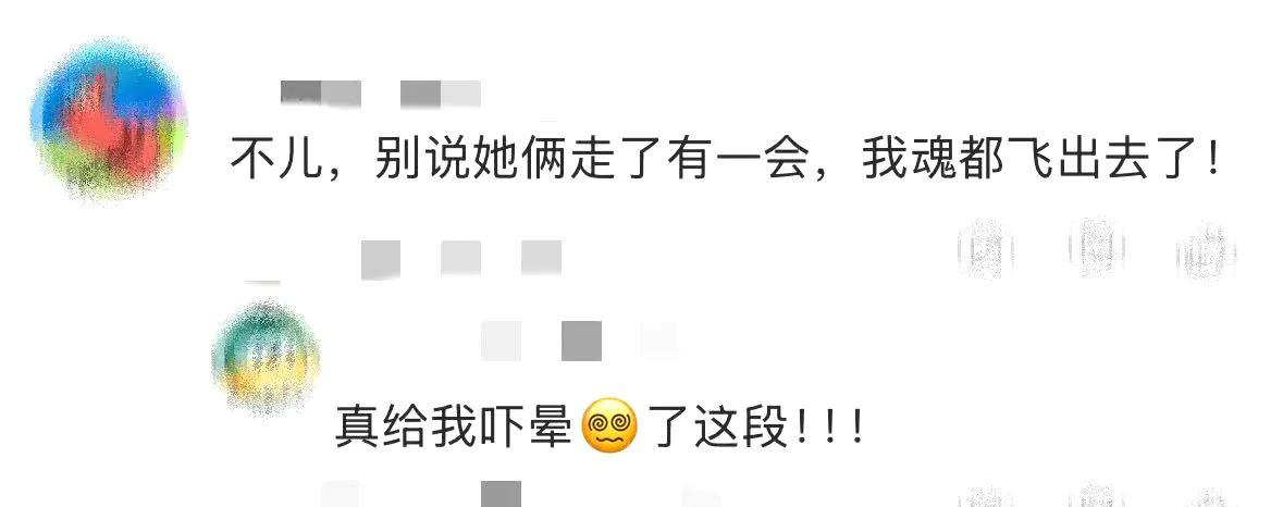 #金靖沈月被NPC吓到魂出窍#
救命！《开始推理吧》里金靖和沈月的“惊恐反应”太
