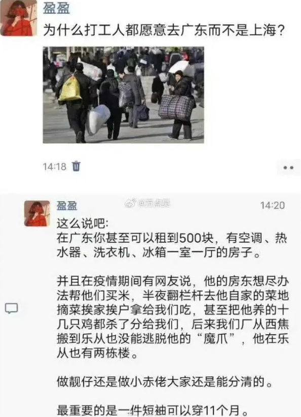 这一张图，直接笑死我了