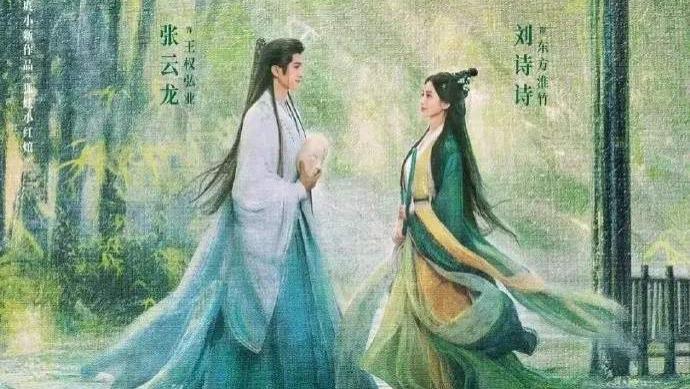 2025《淮水竹亭》电视剧全集免费观看国语完整版_《淮水竹亭》免费观看全集高清电视剧《淮水竹亭》在线观看