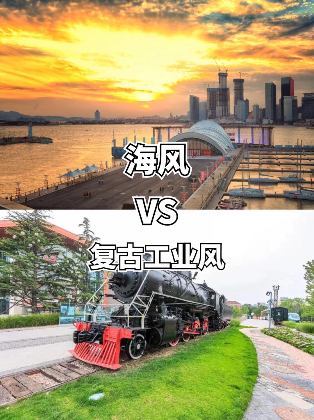 奥帆海洋咖啡节VS海东东咖啡节5⃣️大对比🔥把钱花在刀刃山‼️海上咖啡节和海东