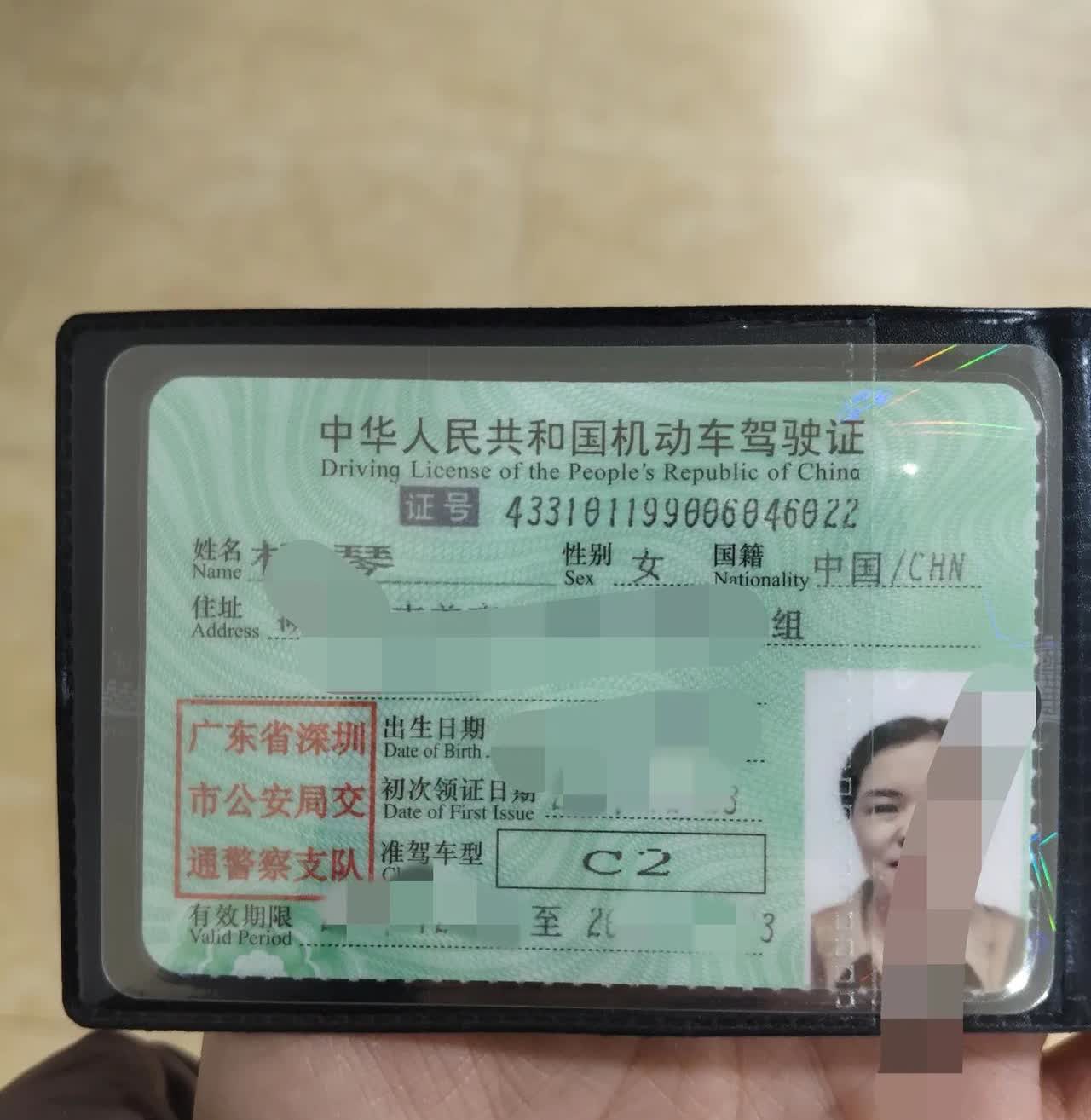 C2驾驶证很丟人吗？
你们都考的C1还是C2
看看你们考个证下来花了多少钱
