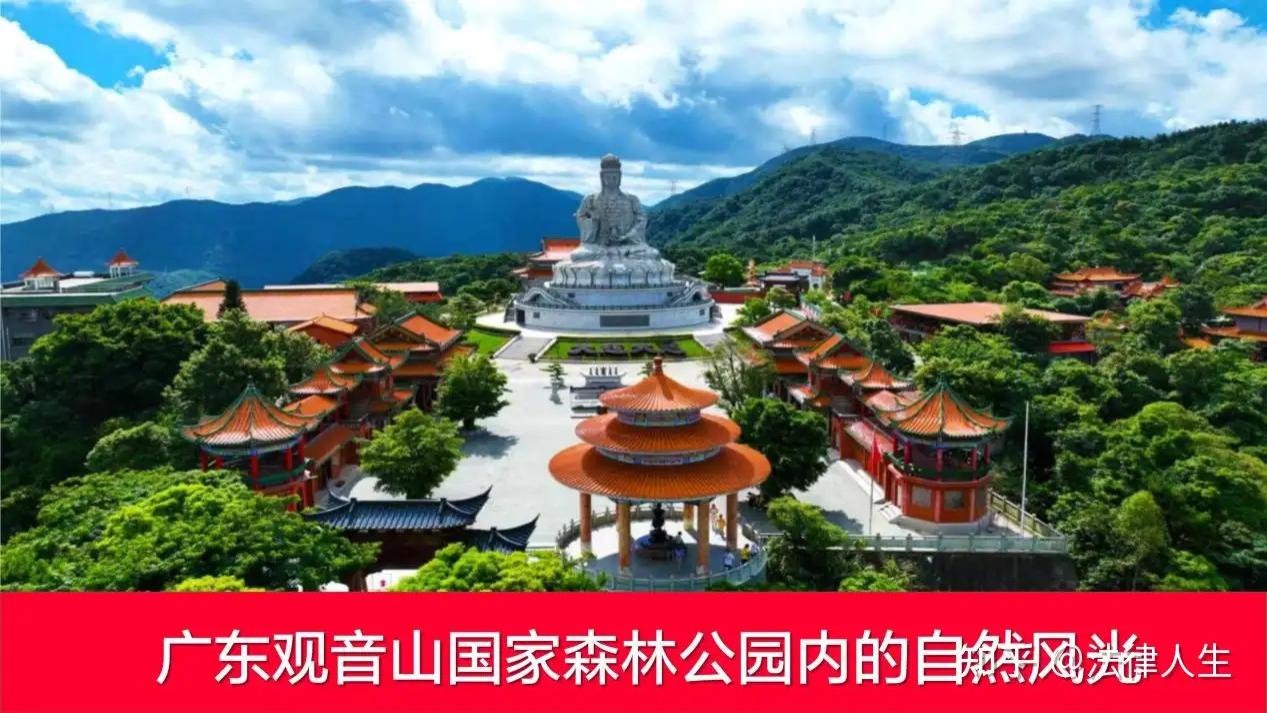 东莞观音山争议再起：20余年供电困境急待省政府解决