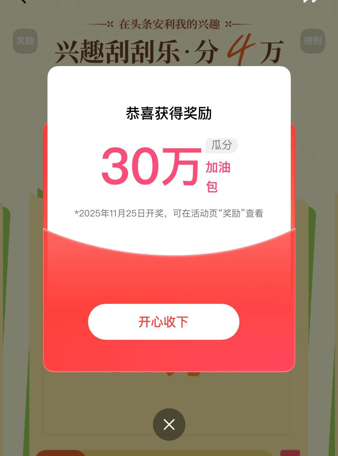 慢慢的你会发现，好多的事是我们个人难以掌控的！
你只管努力，其它的交给时间！
时