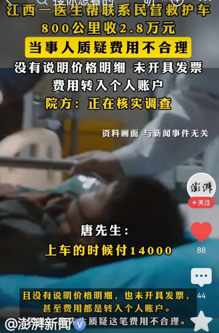 这个家属就是走自己的路，让别人无路可走。以后类似的病人的路就堵死啦。
当地治不了