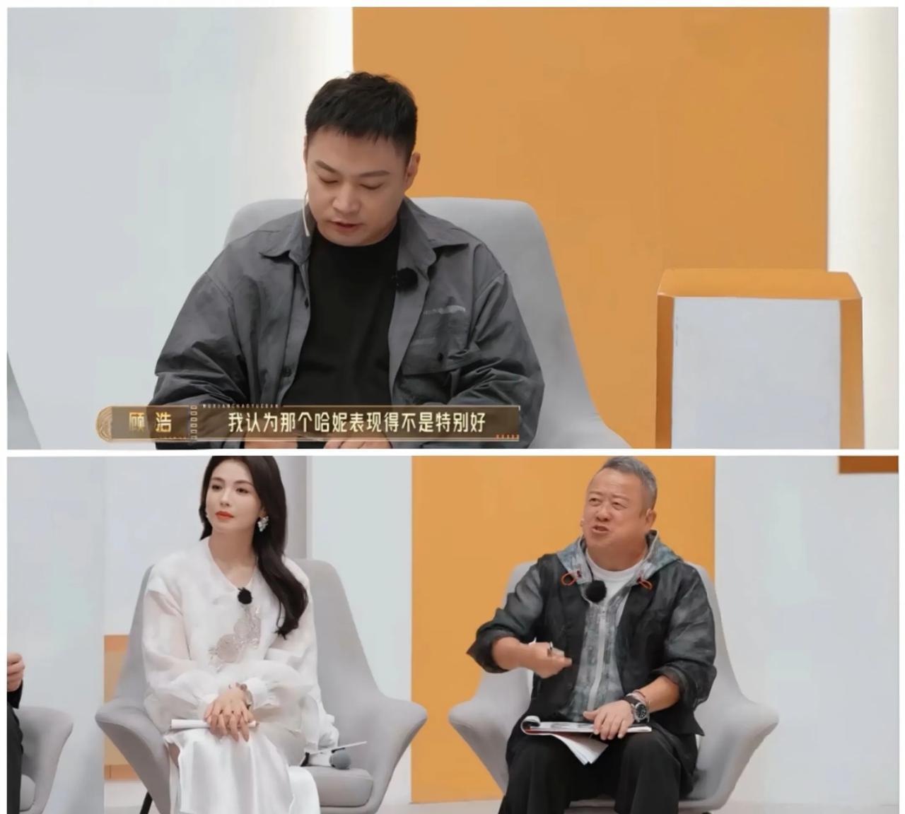 制片人质疑哈妮克孜，刘涛果断出手
制片人顾浩抱歉说“我认为那个哈妮表现的不是特别