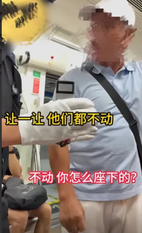 上海一老人在成都乘坐地铁，别人好心让座，他却在地铁上大闹，口出狂言，嫌弃别人让座