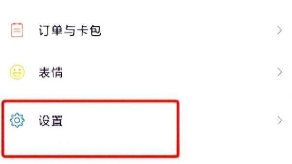 微信聊天记录清空不够？了解几G内存的正确清理方法！