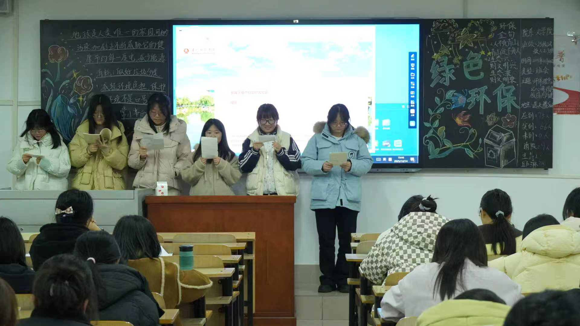 文学院开展“环保理念记心间，绿色校园共创建”主题班会