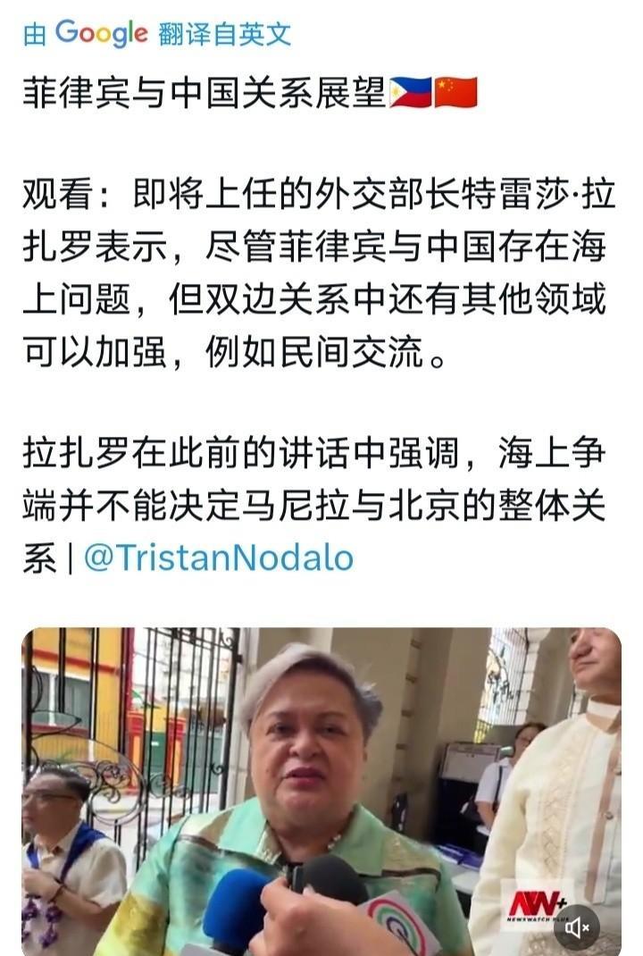 菲律宾突然怂了，新外长当着全球向中方喊出一句话，现场菲美记者全傻眼了
马科斯在中