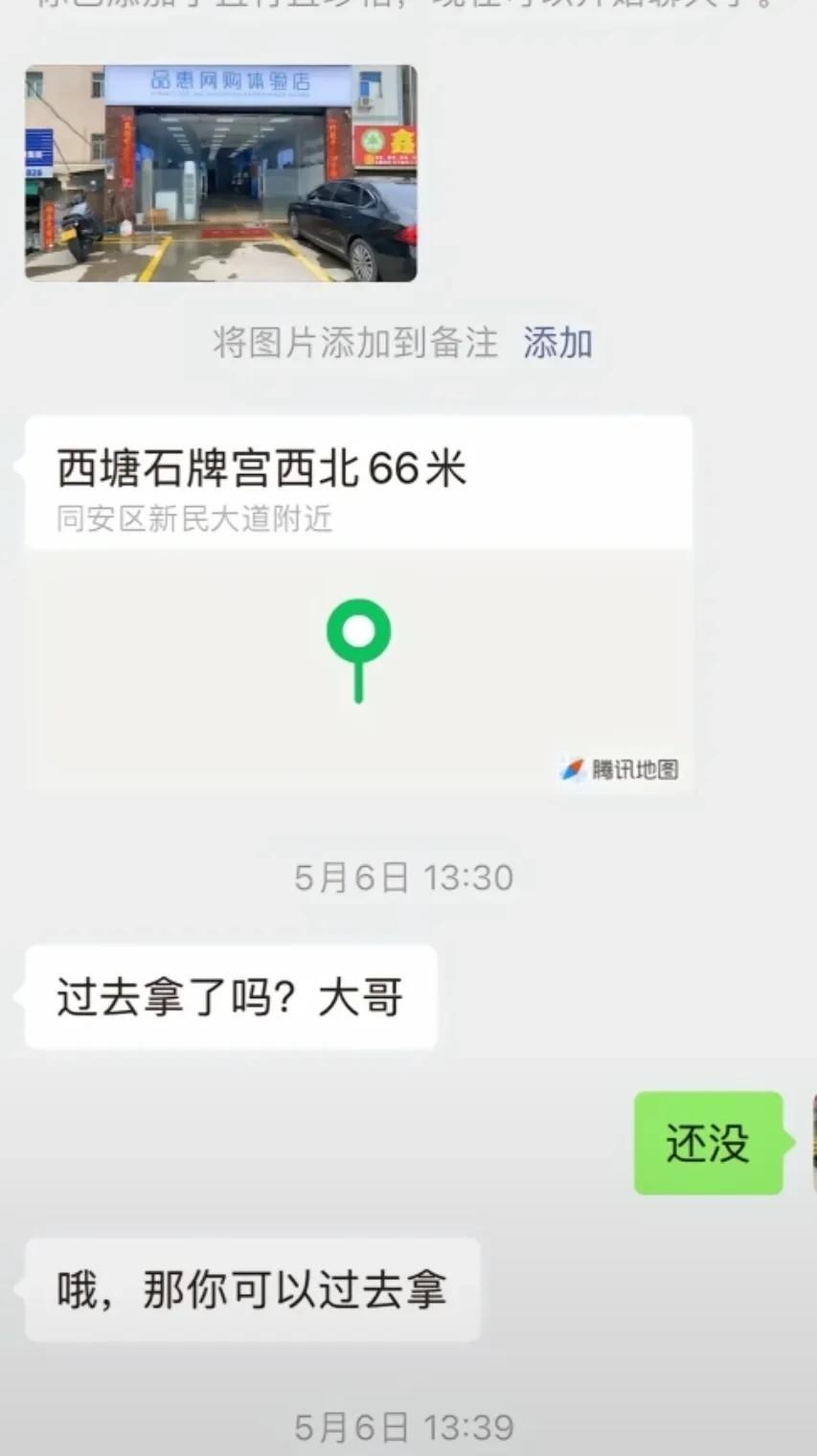 厦门免费平板骗局你会遇到小哥发传单或者让你扫二维码，告知你附近某地有新开店铺，进