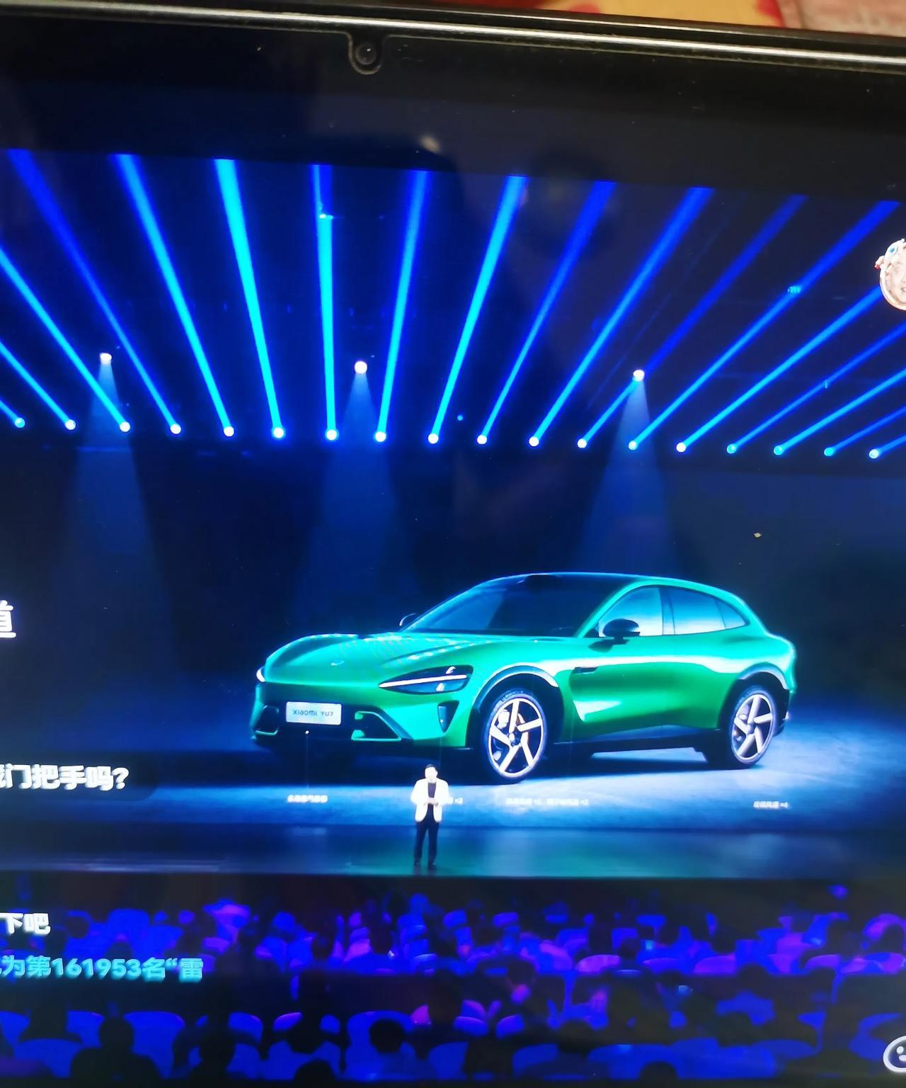 玉七上市了。SuV[捂脸][捂脸][捂脸][捂脸][捂脸]第一款颜色，保时绿。灵